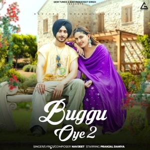 Tum Par Hum Hai Atke (Remix) Dj Reex ND Dj Liku