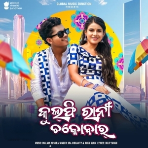 Har Kisike Dil Mein (Remix) SparkZ Brothers