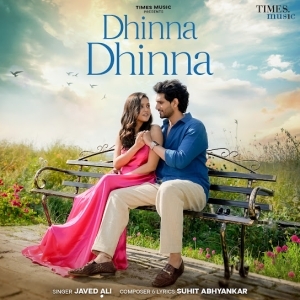 Dont Be Shy (Dance Mix) DJ SARFRAZ