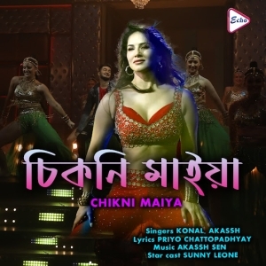 De Dhali De Daru Bali (Matal Dance Mix ) Dj Bikash