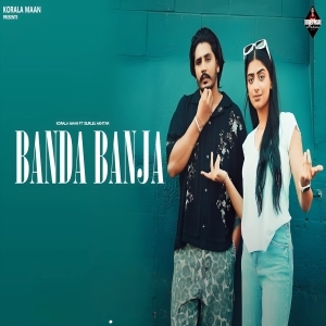 Photo karan Sambi - Lukka Chuppi DJ Rawking Remix