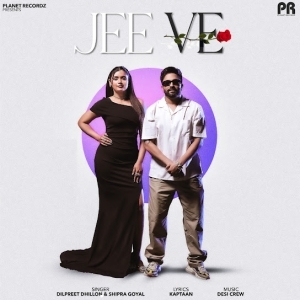 Deva Ho Deva (Remix) DJ NeSH x Shameless Mani