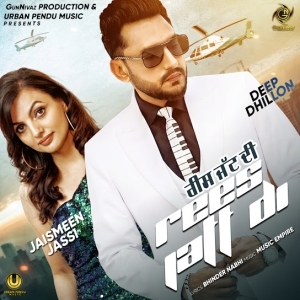 Pillaa Raa Rx 100 -(Remix) Dj Srinu Bns