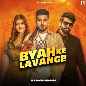 Teri Aakhya Ka Yo Kajal (Remix) Shameless Mani X Saurabh Gosavi