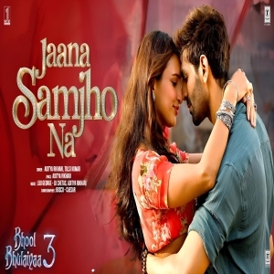 Katha Tam Re Sangat DHANI MARANDI Samuel Baski