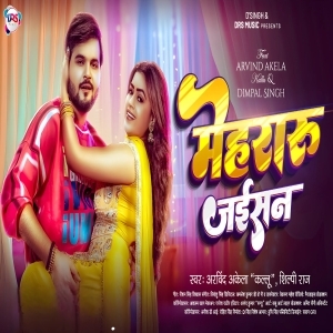 Chand Se Parda x Yummy (Hip Hop Remix) Dj Dalal London