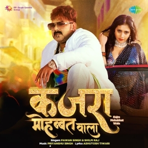 Naagin (Remix) - DJ Alfaa