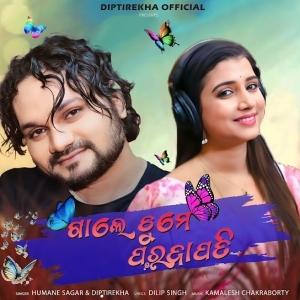 Kaun Hoyega x Rabb Wangu x Darkside Mashup - Dj Dalal London