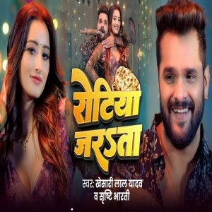 Muqabla (Remix) - DJ Ruhi