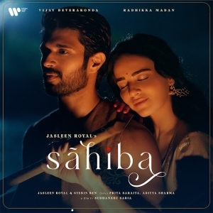 Tumhare Siva Kuch Na Cover
