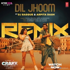 Maz Pilu Lay Bhari Diste (Tapori Mix)