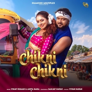 Shopping (Remix) - DJ Dee Arora X DJ Vaibhav