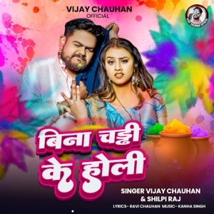 Dhagala Lagali (Tapori Mix) - DJ Scoob
