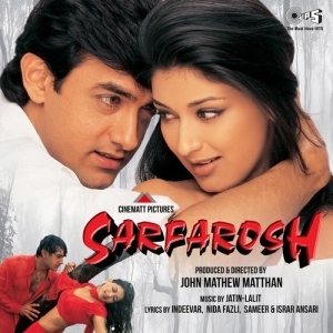 Chal Bombay (Chill Mix) - R3zR