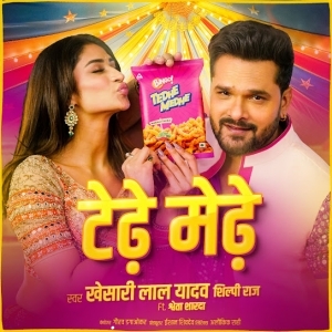 B Praak Punjabi Mashup 3 - Dj Papul