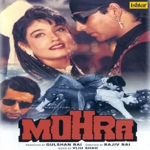 Meri Aashiqui (Remix) - DJ Anvesh