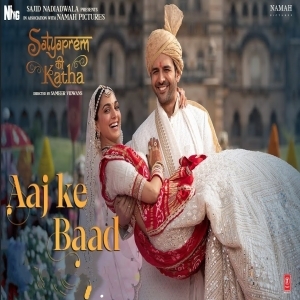 Aise Na Mujhe Tum Dekho