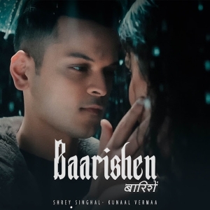 Rab Kare Tujhko