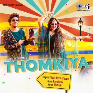 Soniye Hiriye