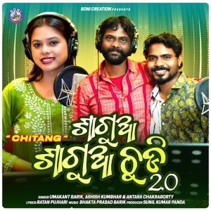 Agar Tum Na Hote