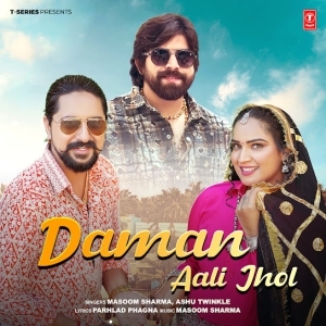 Tumhe Humse Badhkar Duniya